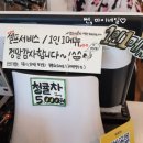 까페수다(suda cafe) 이미지
