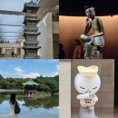 남산 길라잡이2 태권도장 | 서울 핫플 국립중앙박물관 주말 1~3층 코스 굿즈샵 등