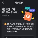 페이메이트