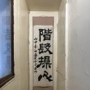 삼산한약방 네이버블로그