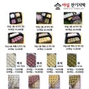 야심잔기지떡 이미지