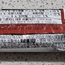 훼미리식품(주) 부산공장 이미지