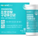 (주)네츄럴프로 이미지