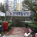 머리깍자 이미지