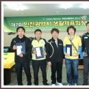 인천당구클럽 Daum카페