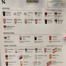 상위 10%의 스페셜티 원두를 사용한다는 텐퍼센트커피 해운대역점 가격 매장정보 및 후기