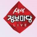 369당구장 이미지