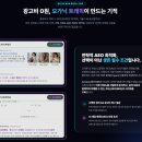 유아이플래닛