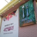 세컨델리 네이버블로그
