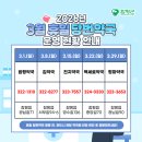 백세로약국 이미지