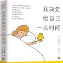 술술 중국어 | [중국어] 원서 읽기 수업후기