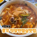 만보성 이미지