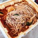 찜닭마을 이미지
