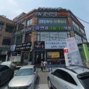 작전역 5번 출구 | [인천 작전역 맛집]경희보궁 가족모임 벌써 두번째 철판해물삼함 추천