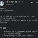 정원인베스트먼트 이미지