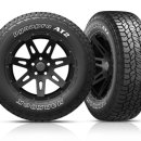 1144 | 청주 지역별 타이어 전문점 추천