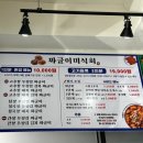 [남양캠핑장] 경기도 화성시 캠핑장 추천 (10/1~10/3) 2~3일차 후기
