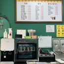 우정김밥분식 이미지