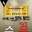 국제이벤트 이미지