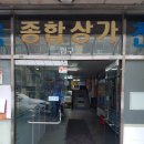 리메디뷰티아카데미룩서스플라즈마라이너노원지사 | 노원두피관리 잘하는 리메디뷰티아카데미 룩서스플라즈마라이너 노원지사에서 헤드스파 받았어요
