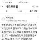 양천로 47길 이미지