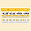 구포식품 이미지