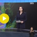 2023. 4. 16. "중국발 황사? 통과역일뿐"…한일에 발끈한 중국의 속내 / SBS 8뉴스 이미지