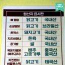 두마리찜닭 두찜 연제구청점 이미지