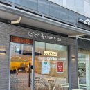 종이배커피