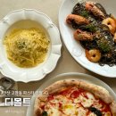 NC테이트 | 안산 고잔동 파스타 맛집 디몰토 화덕피자와 로마식 까르보나라가 있는 햇살좋은 통창뷰 고잔동 양식 맛집