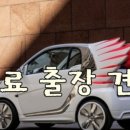 중봉대로 이미지