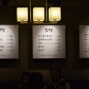 신촌밥집 이미지