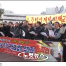 금호고속노동조합