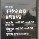 파피용살롱드떼