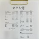 로로살롱 이미지