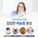 상정한의원 이미지