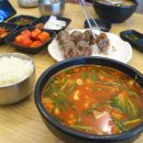 국밥슐랭 이미지