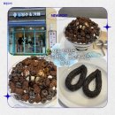 빙수왕 | 세종빙수맛집 새롬동 빙빙수본점 초코폭탄빙수, 초코츄러스 후기 🍫🤎