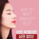 정수우성형외과의원 이미지