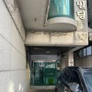 만인생고기 | [명일동/파인다이닝] 강동구 프렌치 레스토랑 : 앙상블 2025 크리스마스 런치