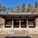 검암서원 이미지