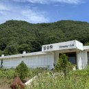 일상화글램핑 이미지