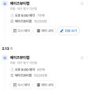 헤이즈뷰티랩
