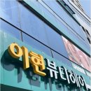 그레이스헤어샵 - 군산시 | 그레이스헤어샵