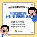 정일회계법인 티스토리