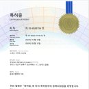 주메디 네이버블로그