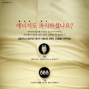 천하종합관리(주) 네이버블로그