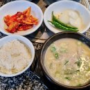 할매순대국밥 | 부산 해운대 돼지국밥 맛집 할매집 순대국밥 솔직후기