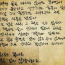 애주가 이미지