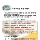 (주)대경**** 이미지